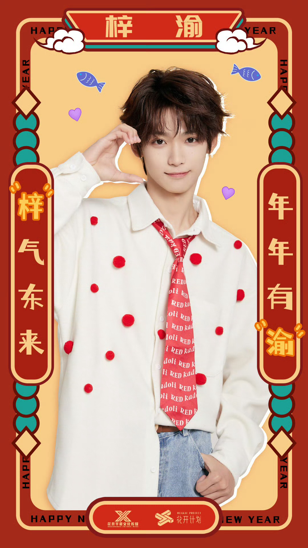 波点朋 
