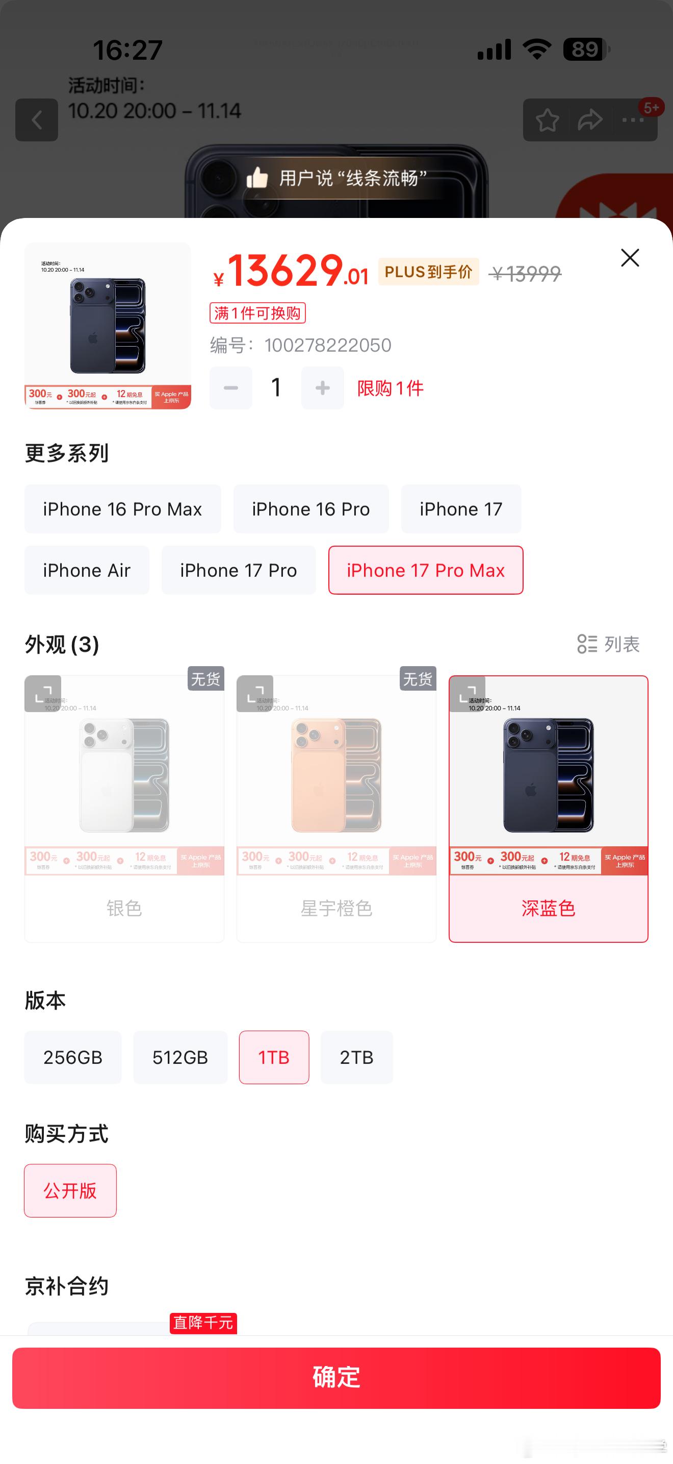 手机内存是金子做的吗 内存越大越贵是必然的，毕竟大内存需要更高的制造工艺，需要更