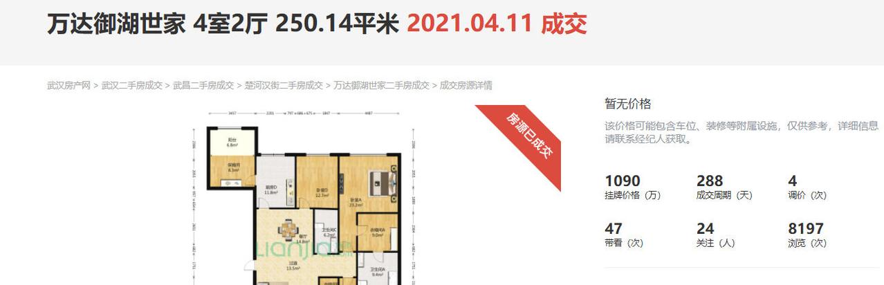房地产和房价是两码事。
房地产会随着人口负增长再也回不到当年巅峰时期了。
但是房