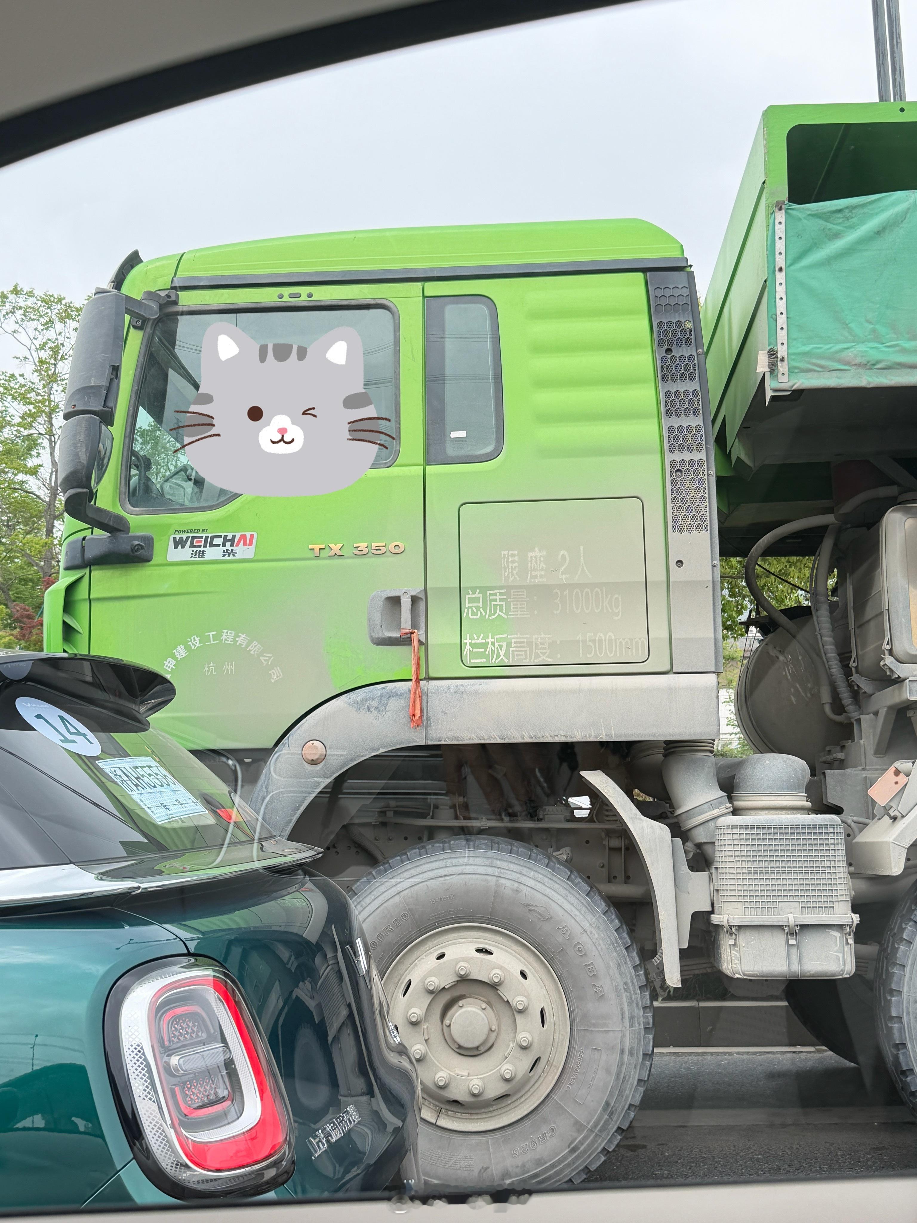 本身就嗓门大 还酷酷按喇叭📣对 就说你呢