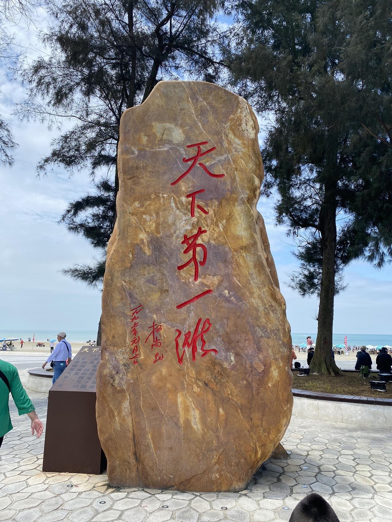 怎能不让人热爱呢！#北海