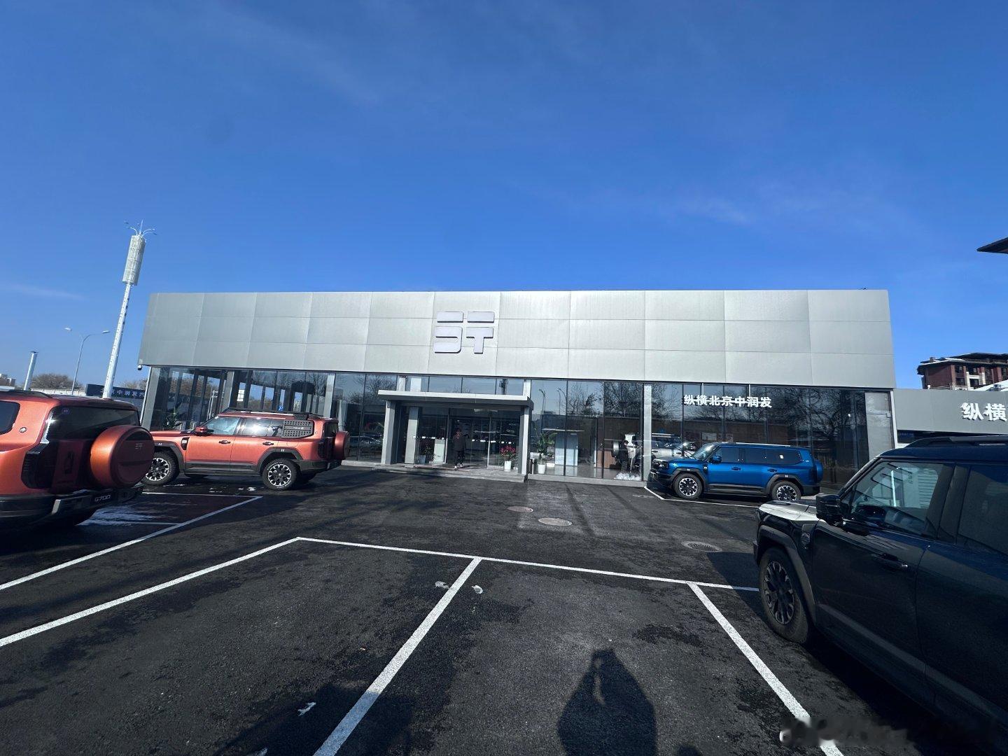 说说纵横G700吧。先说说渠道的事儿。这次纵横是和捷途独立的，类似迪子里方程豹那