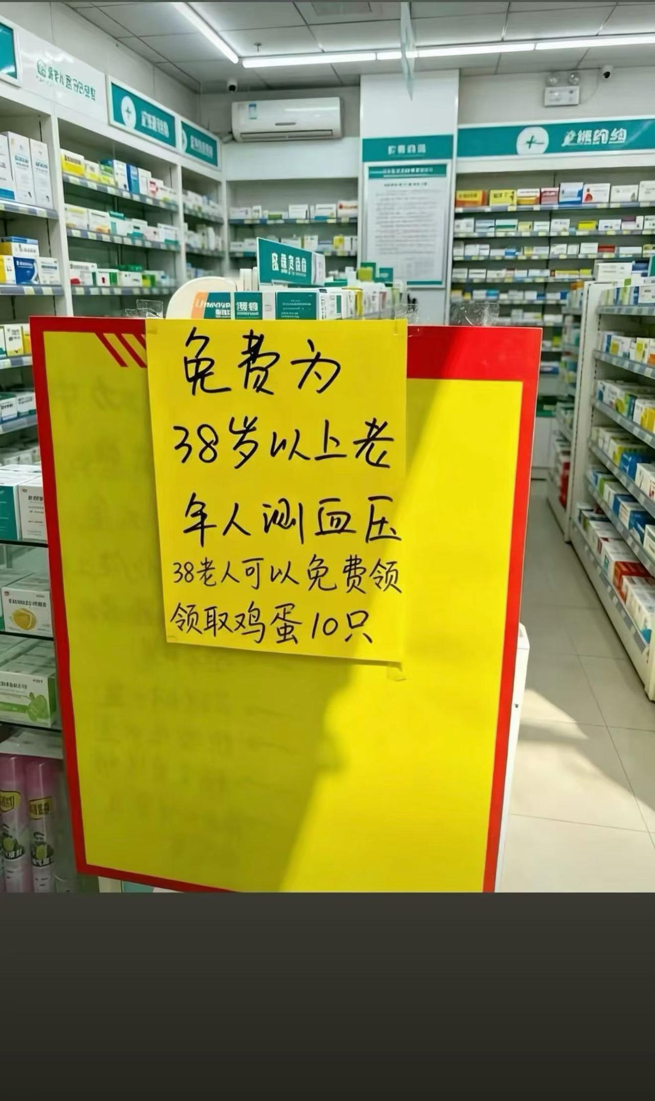 其实，老年人也没什么不好的[泪奔]