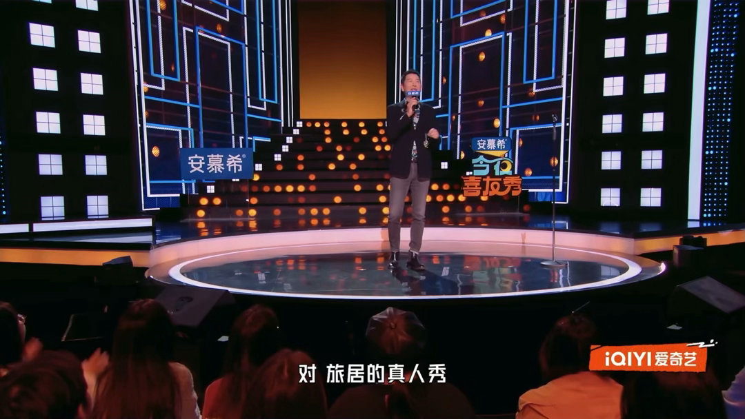 戴军官宣和李静瞿颖胡兵孙浩团综戴军说五人团综快播了燥候这个节目啊啊啊啊！能不能让