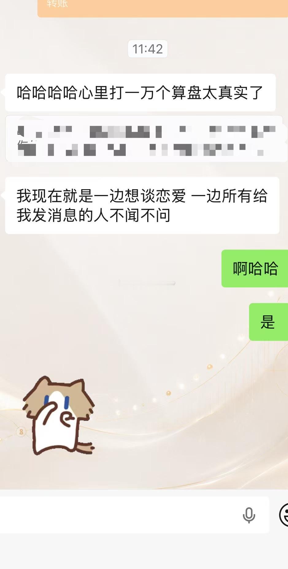 随便抓几个朋友上电视！！！不仅是蜡烛，以及我们的占卜大模型！我们所搭载的真的是最
