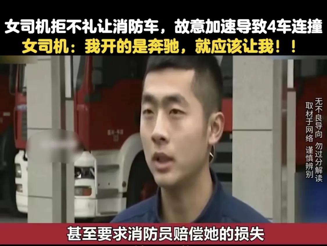 浙江嘉兴，一名女司机驾驶奔驰车辆行经路口，看到绿灯仅剩数秒，加速抢行通过，与正在