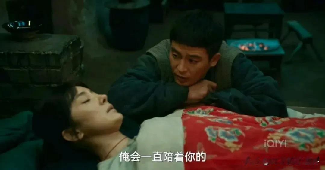 《生万物》：宁绣绣失身被费文典嫌弃，嫁给跛子封大脚，在经期圆房！宁绣绣的悲惨人生