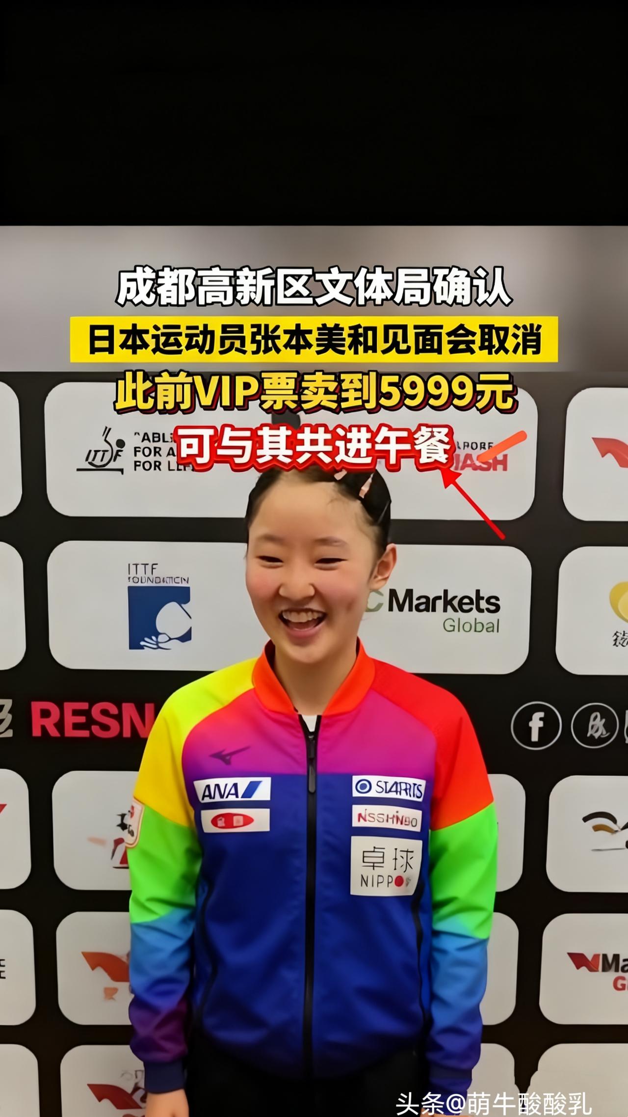 小山智丽（原名何智丽）放弃我们东方大国国籍加入日本，已经不止一次两次想在成都开见