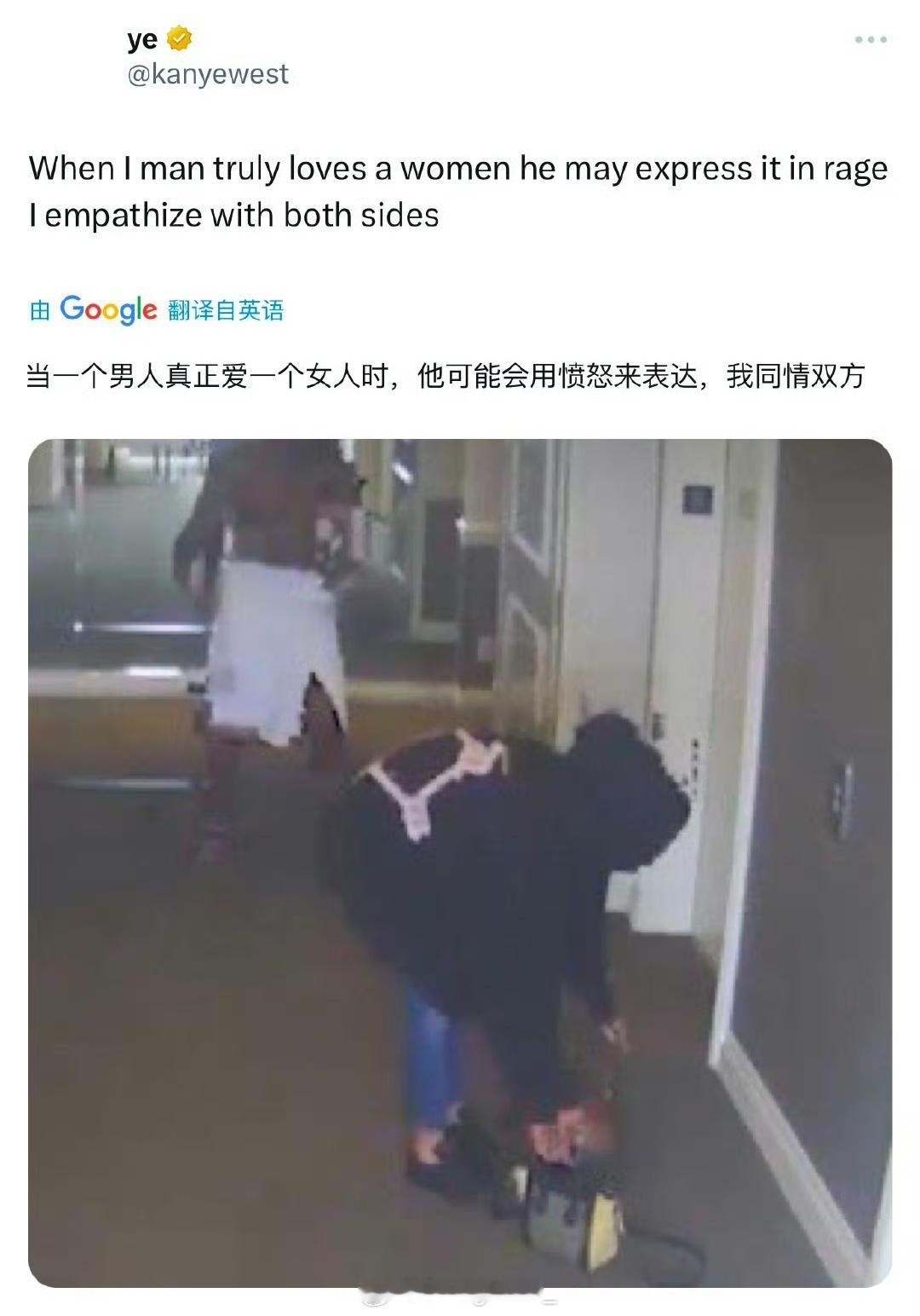 Ye继续疯狂！锐评吹牛老爹Diddy殴打女友：“当一个男人真正爱一个女人时，他可