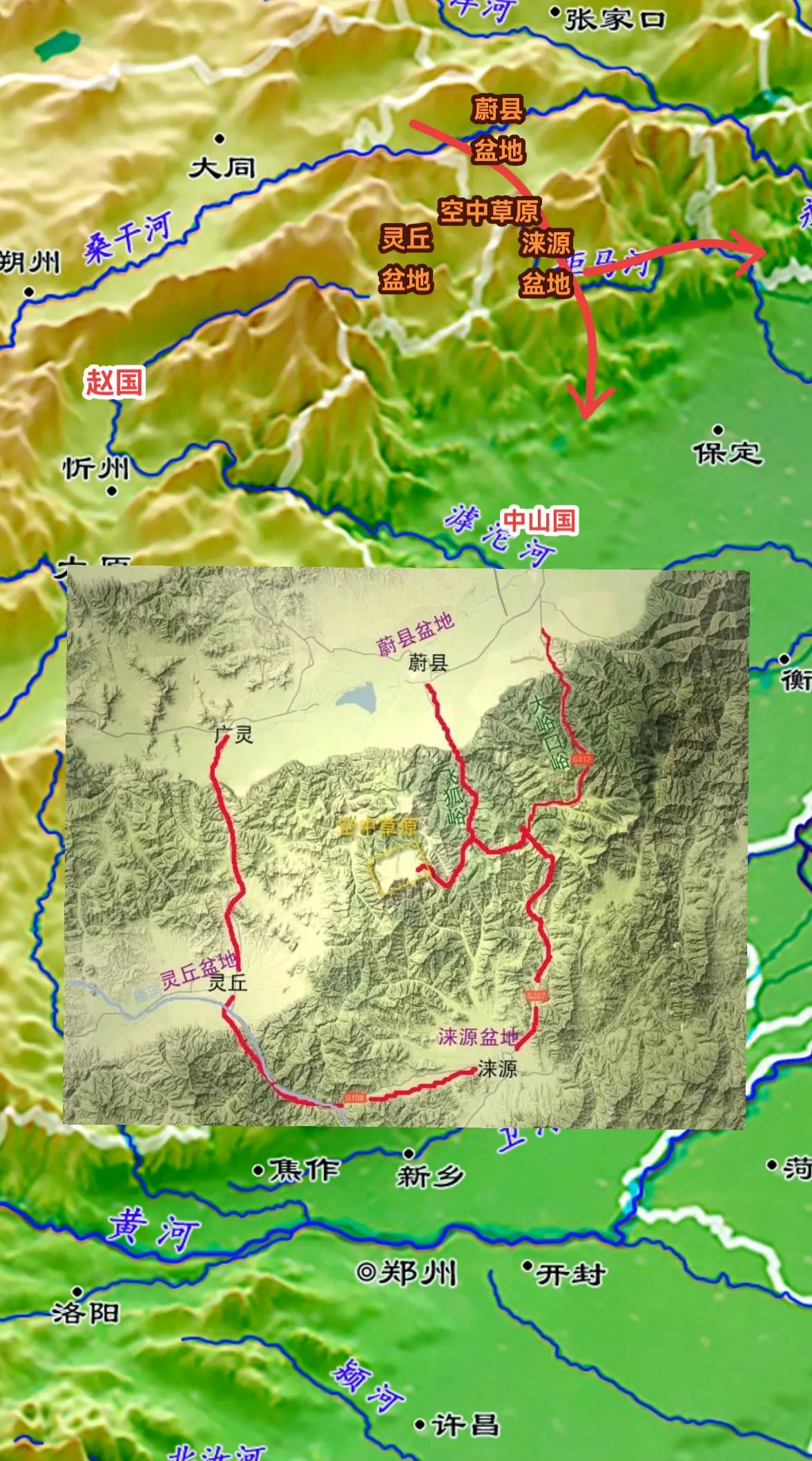 蔚县盆地的战略地位在大部分时期是因一条著名的隘口——飞狐口，它所连接的“飞狐峪”