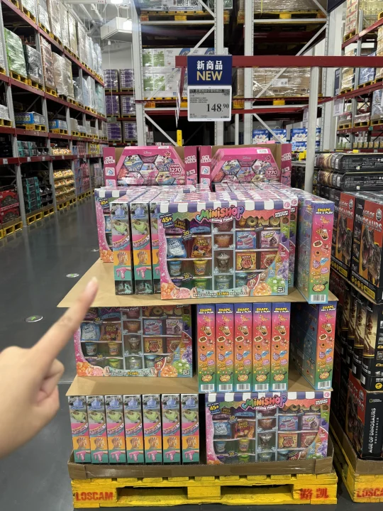 山姆新品有谁买了吗？？