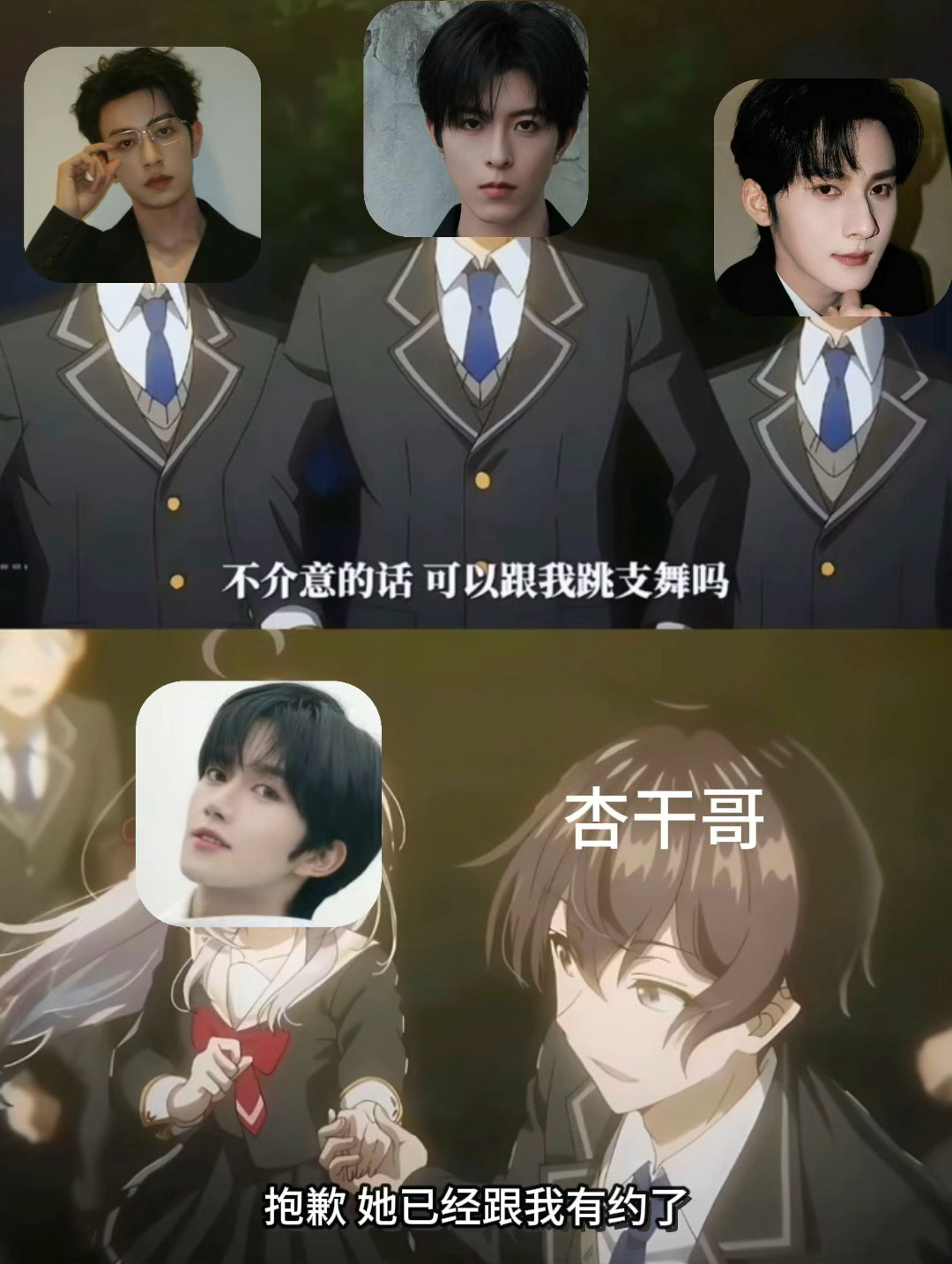 我们跟星星就酱样，公主殿下就交给我们了