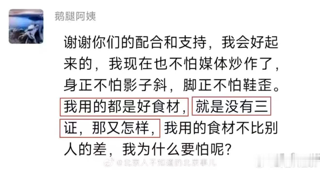 身正不怕影子斜，脚正不怕鞋歪