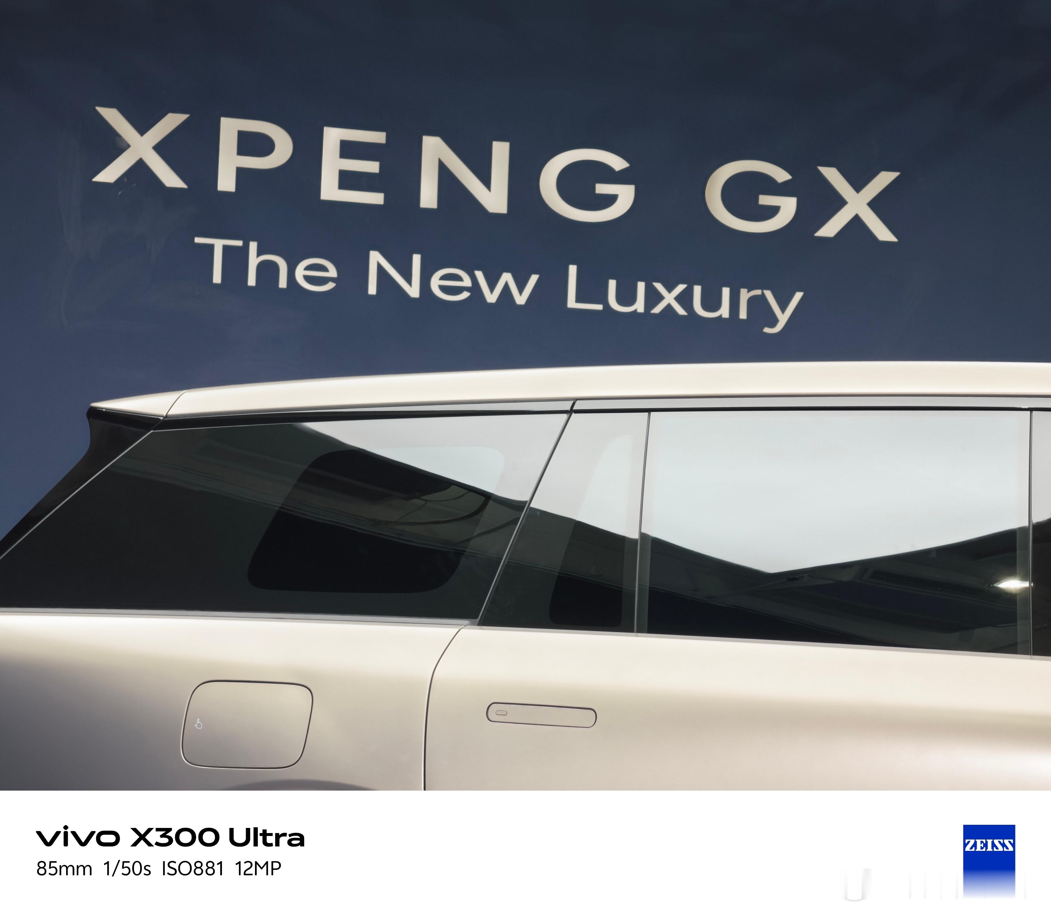 新科技旗舰小鹏GX来了也帮你们试过了大是真的大好是真的好和我小鹏X9有一样的也有