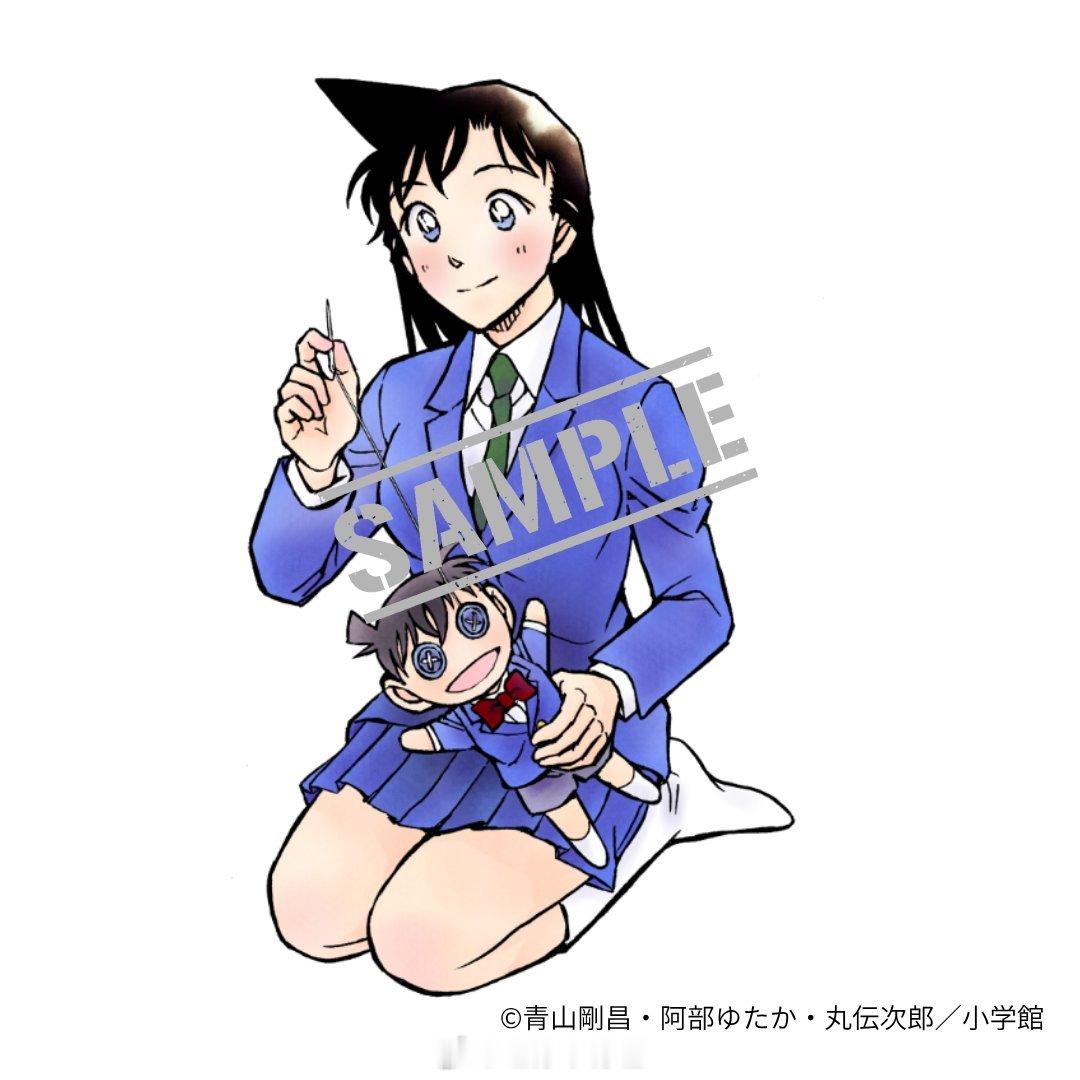 柯兰新绘又又又➕1，好萌啊小兰绣了小柯玩偶今年文化祭新兰柯兰新绘全get🥰就这