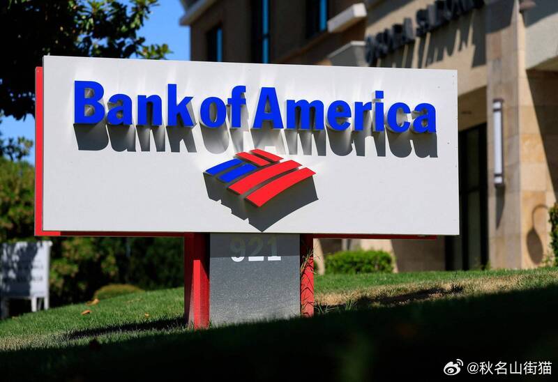 美国银行被控协助爱泼斯坦向受害者付款，达成7250万美元和解海外新鲜事爱泼斯坦 