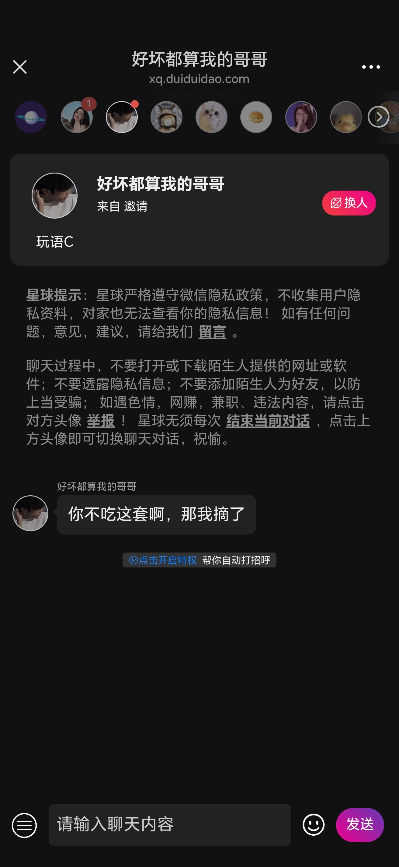 你们到底都在cgxq里干嘛？？ 