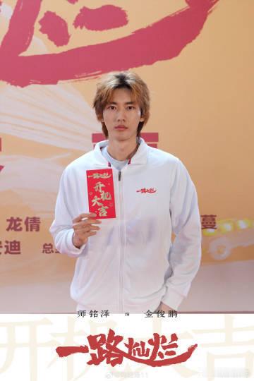 一路灿烂开机 闫妮、任素汐、艾丽娅的中女组合在女性悬疑剧中独树一帜，这剧的题材就