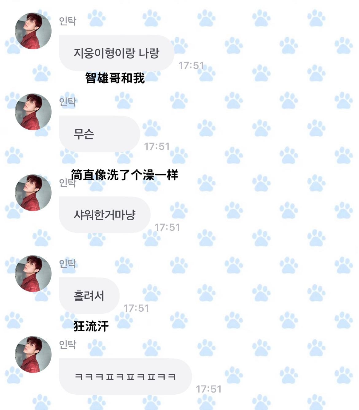 两个汗失禁体质 