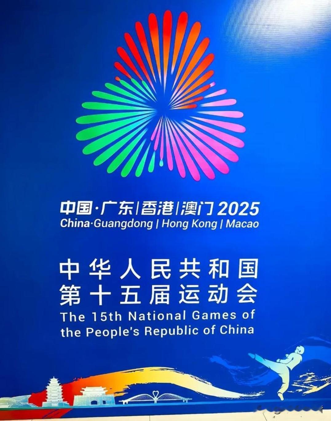 本届全运会开幕式效果点评
      昨夜看完开幕式全程，总体上可以打65～70