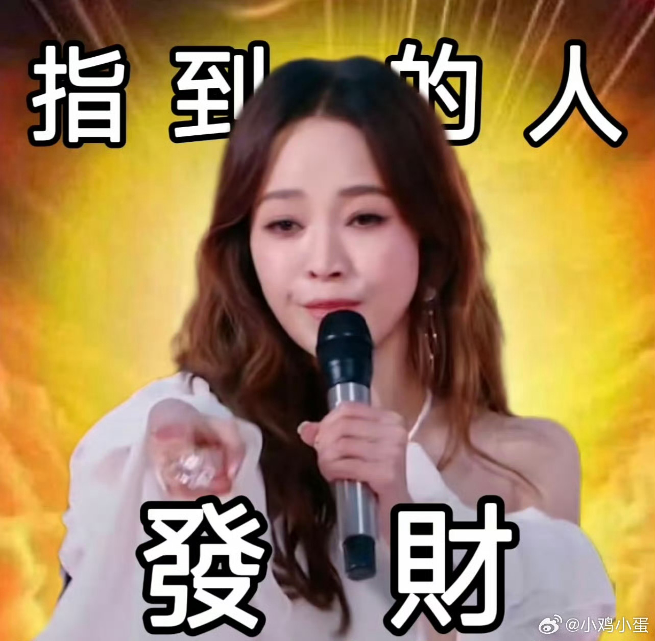 侯佩岑表情包 救命！侯佩岑的表情包也太好用了吧！ ​​​