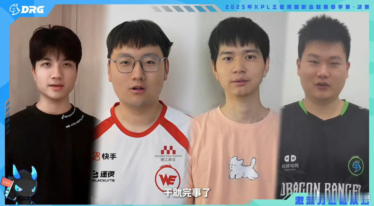 枫雨不改岚鹏友的羁绊这一大家子人都来支持了，谁懂啊，隔着屏幕都被他们给感动到了[