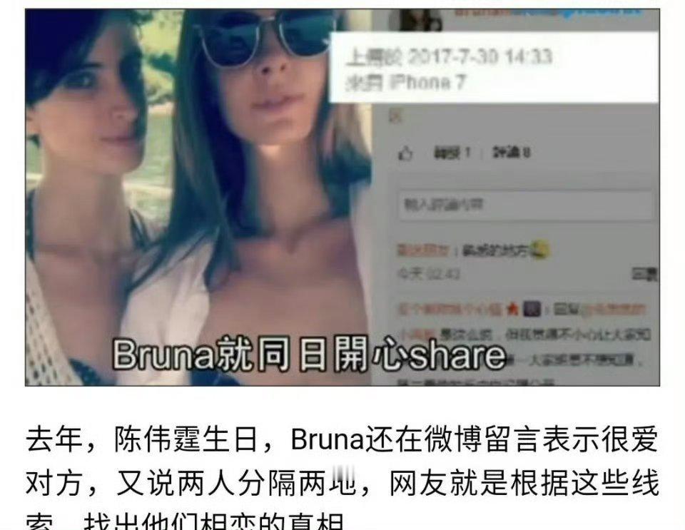 陈伟霆是不是粉丝跑光了 ​ ​​​