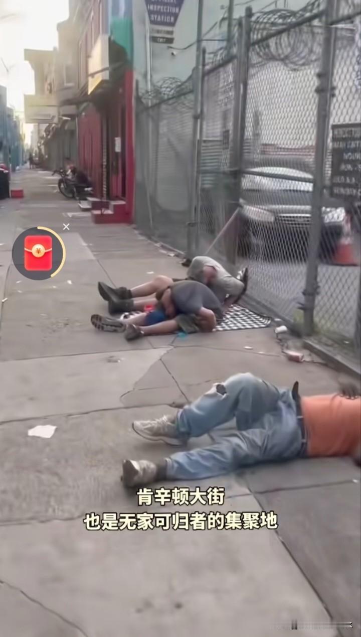 美国那些为吸毒松绑的圣母心都不吭声了，不歧视吸毒者了，多得见怪不怪了，吸毒者回归