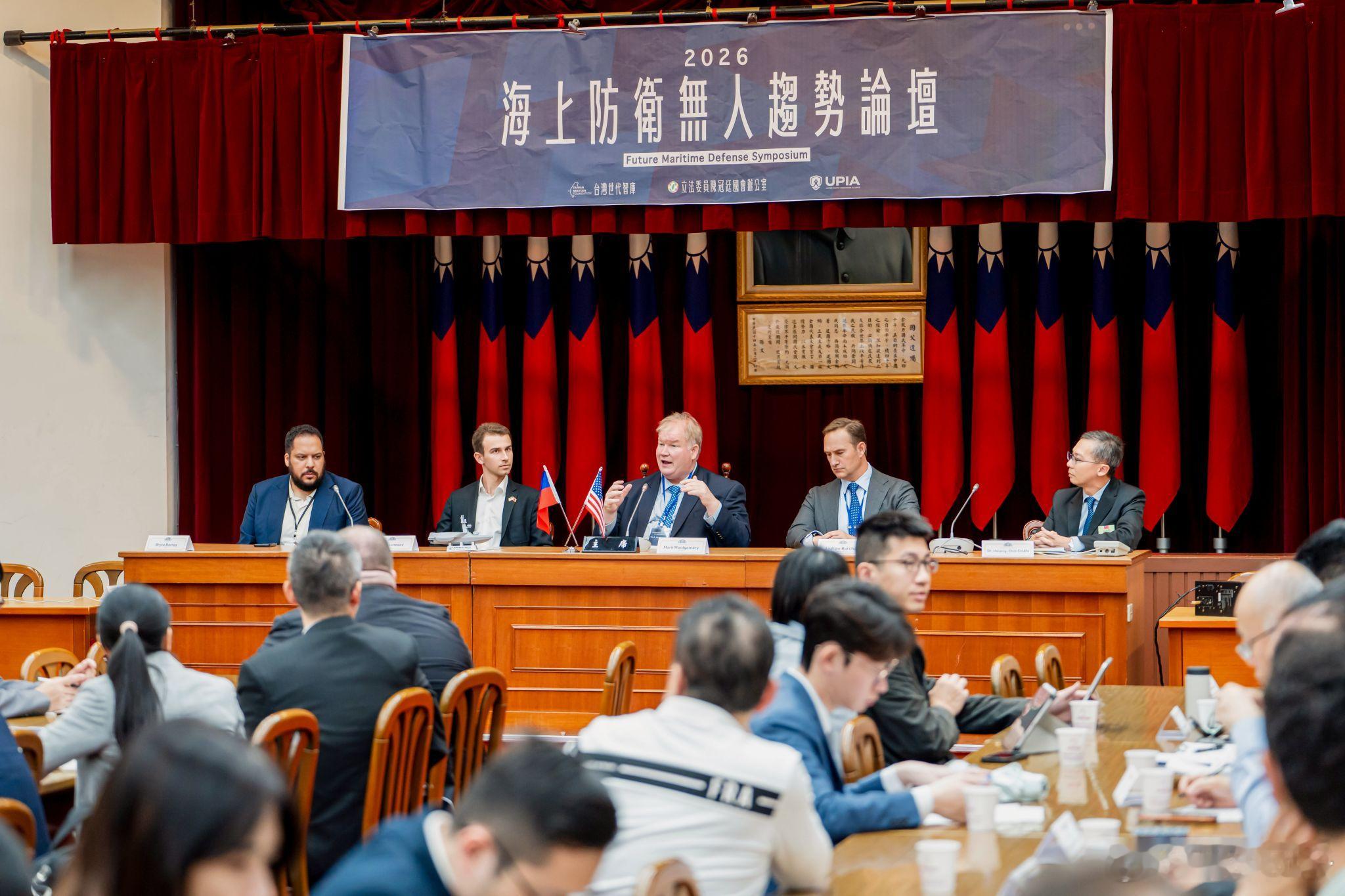 台民进党举办海上无人装备论坛，有美国退役将领和多家美国企业参会，向中国台湾推销无