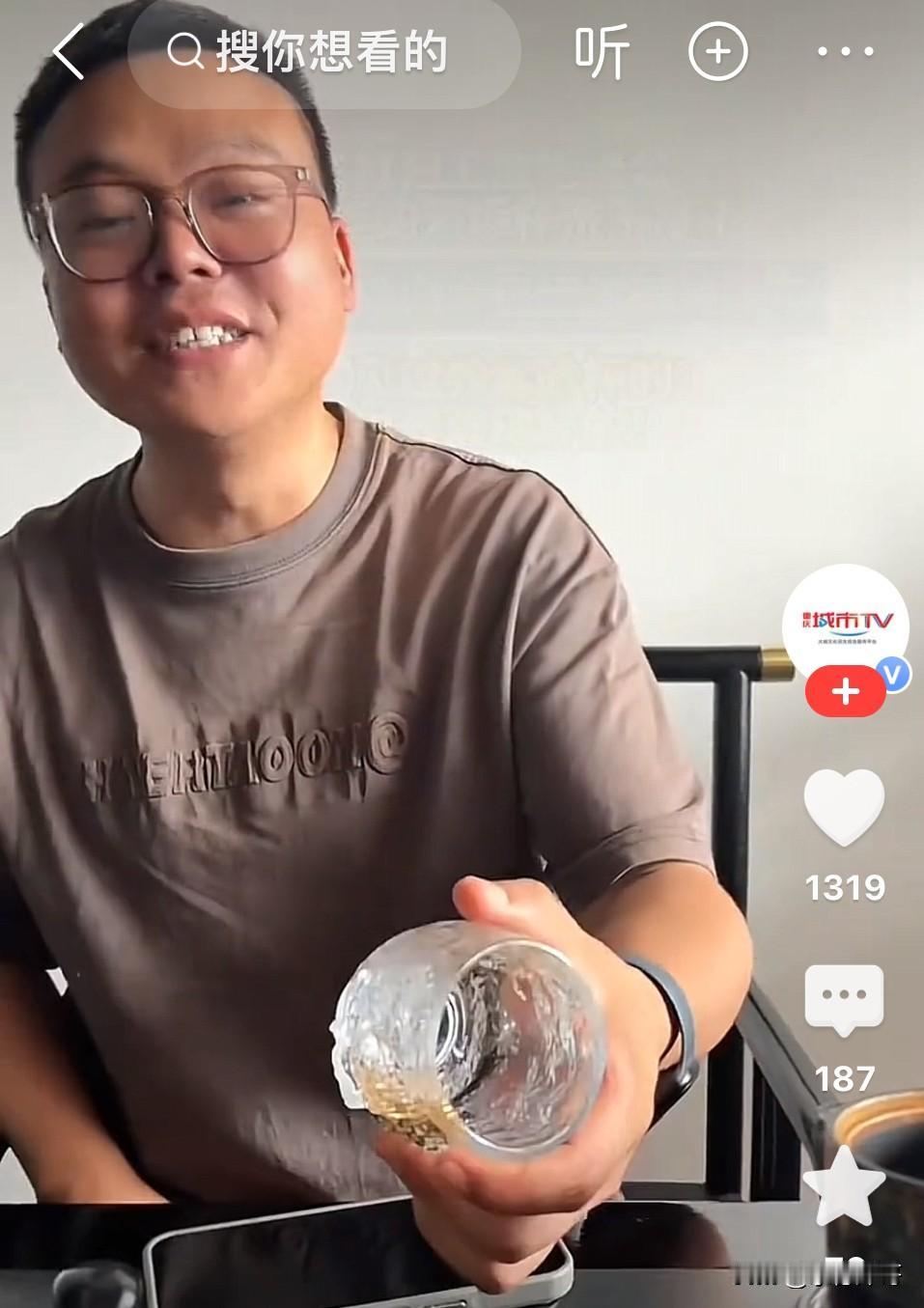 重庆，妻子搞卫生把丈夫养了三年的茶垢杯给刷了，丈夫发现后满脸无奈！网友：不会喝茶