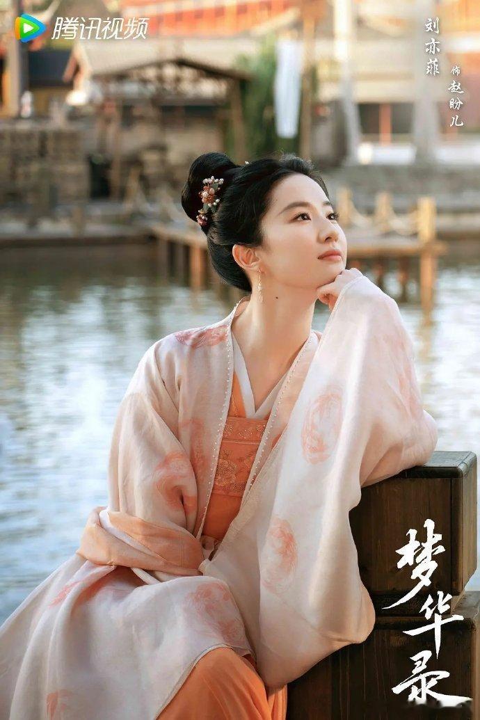 曝刘亦菲陈晓二搭宴三合曝刘亦菲陈晓二搭刘亦菲陈晓二搭宴三合女主解心魔、男主探真相