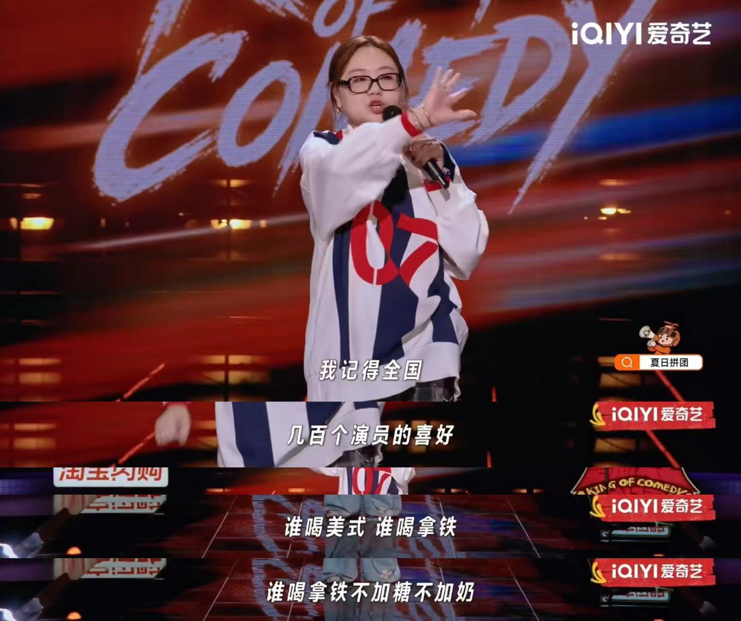 普拉斯喜单3这段杀伤力拉满了喜剧之王单口季普拉斯在台上吐槽同行的时候确实有点狠但