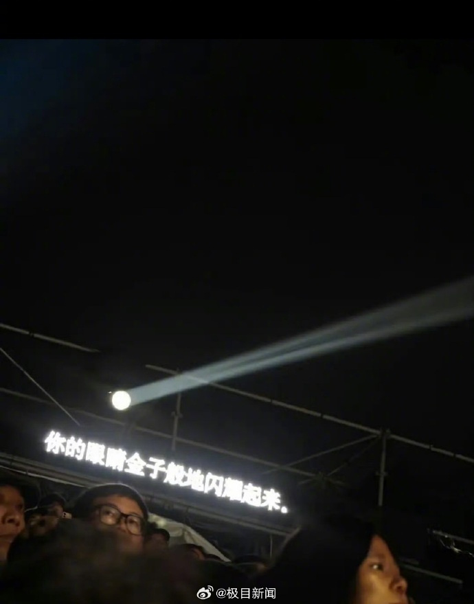 【周冬雨话剧排练拿手机念台词】周冬雨话剧门票480元至880元  6月18日上午