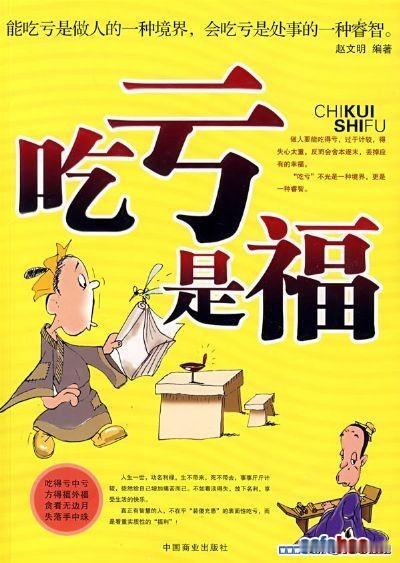 我认为相信。现在的人戾气太重，盯着芝麻都怕丢、踩着线头都想多吃多占。但你看，一街