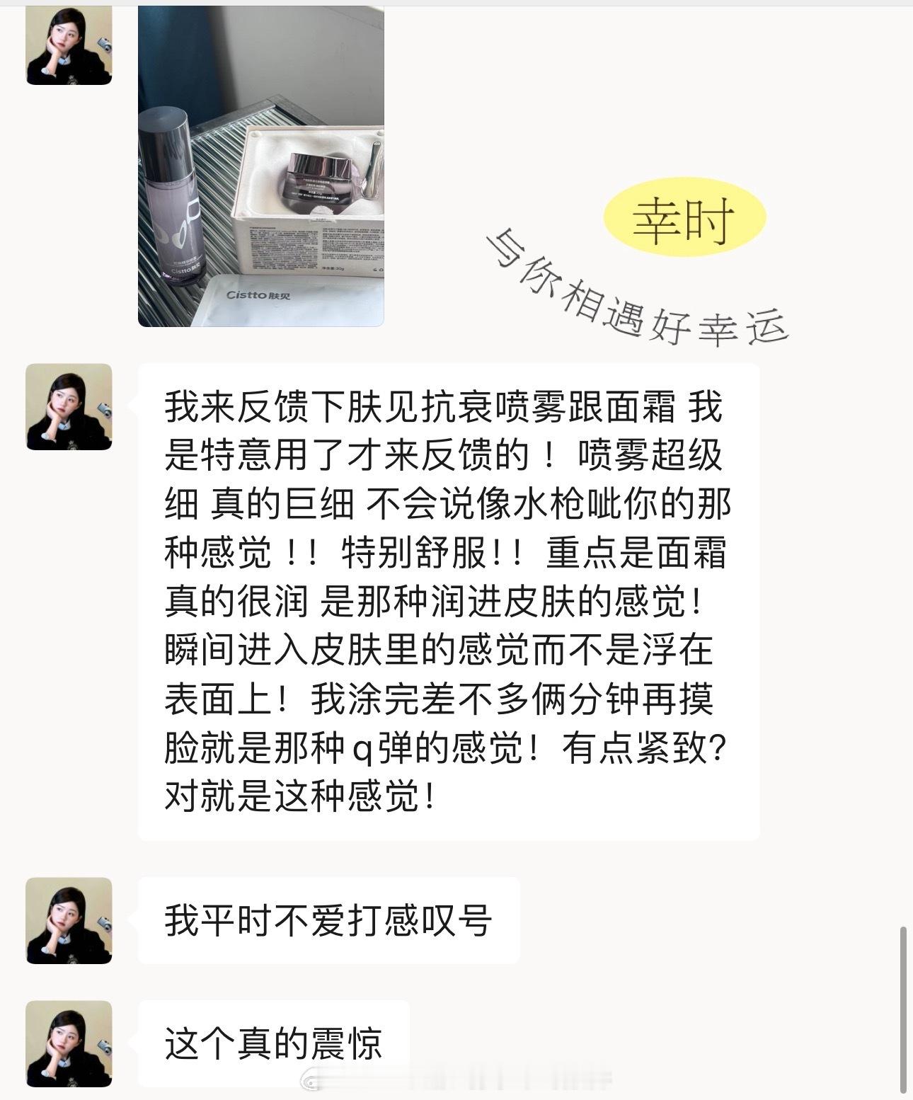 肤见高端系列 有种莫名高级的神秘美感 黑色偏紫 我好爱 审美终于在线了 好用到什