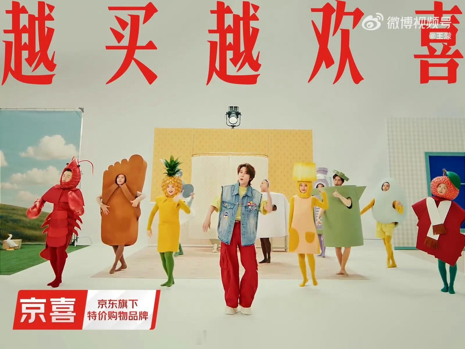 王濛四公圆梦新歌统治广场舞  MV里的濛主又酷又可爱，白色外套搭配红色内搭活力满