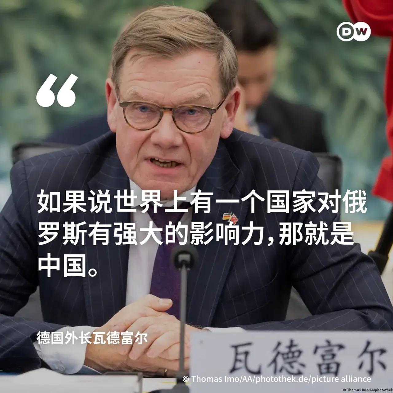 《德国之声》昨晚（12月8日）报道：“德国外长敦促中国帮助结束俄乌战争。德国外长