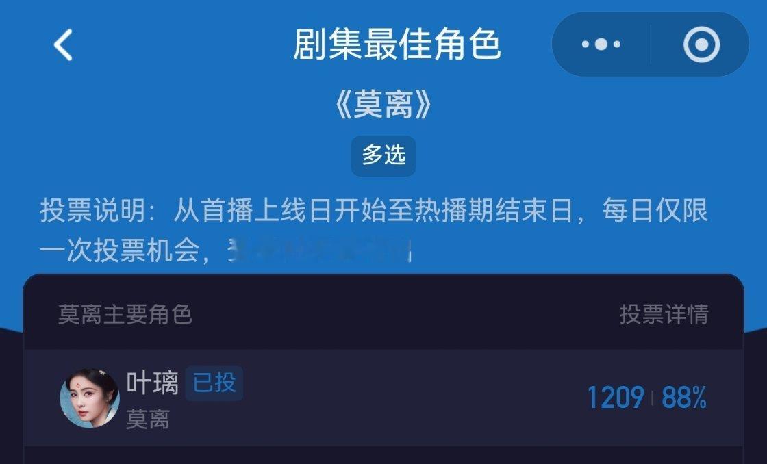 走过路过都来投酷云角色：网页链接