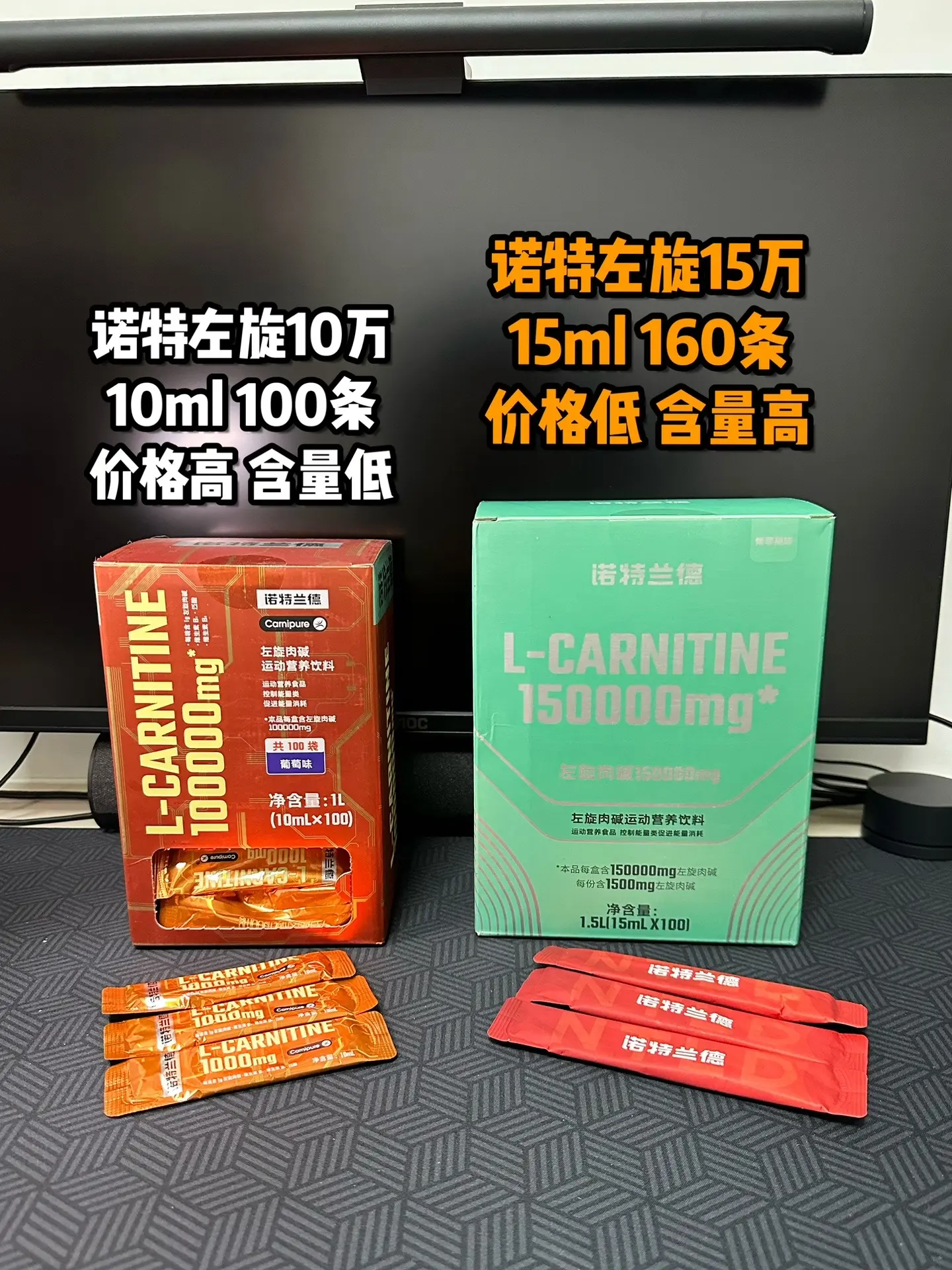 【左旋15万临期活动】到手一大盒还送6小盒10万！真的巨划算！