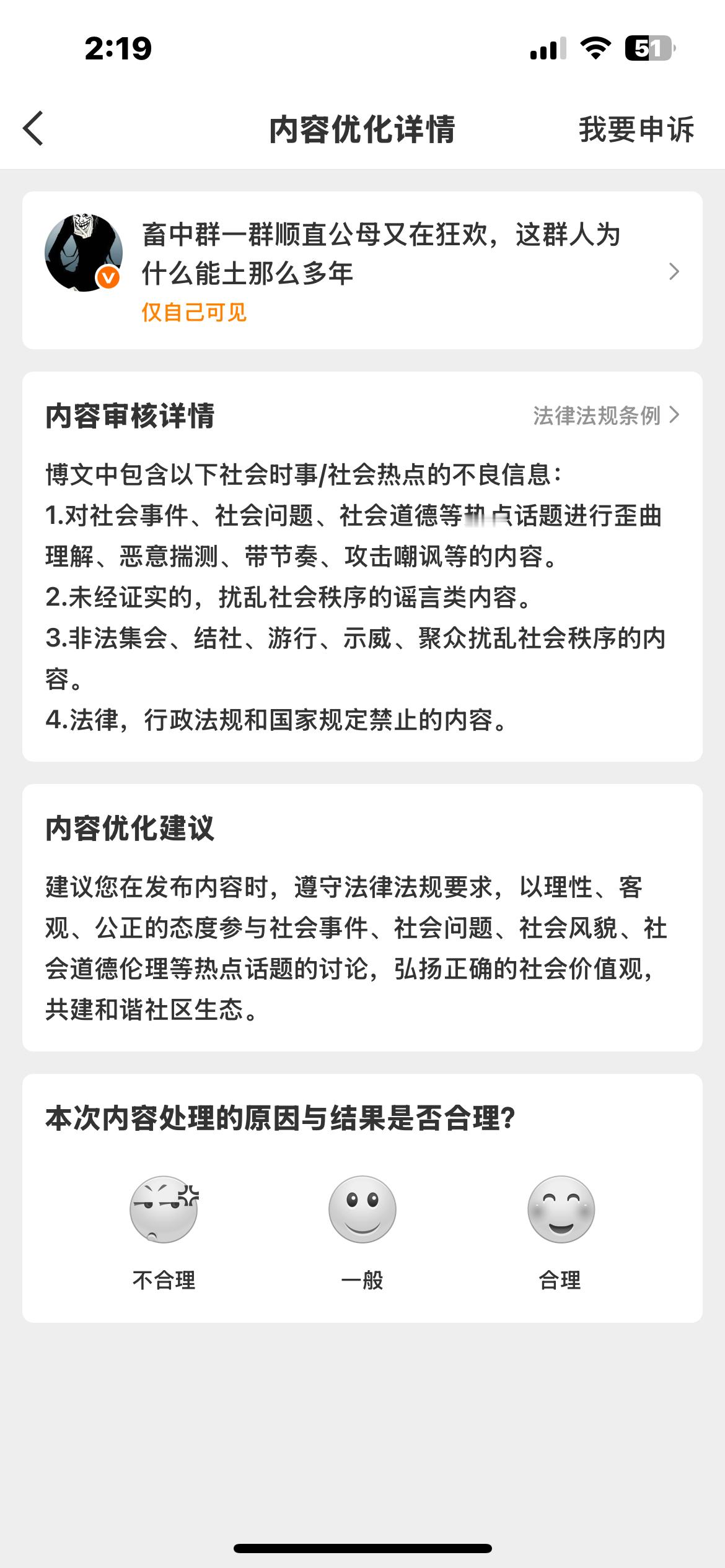 [流汗] ​​​