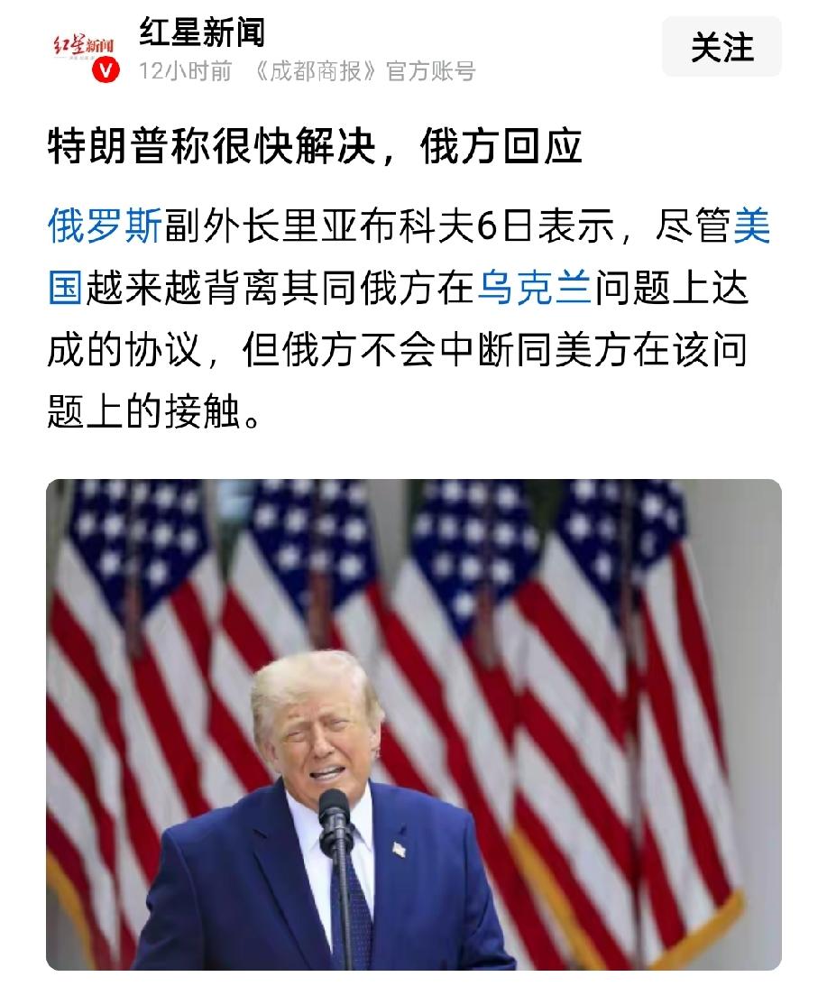 这段时间，俄罗斯谈判的意愿越来越强烈，从总统到外长，都屡次表达出对谈判持开放态度
