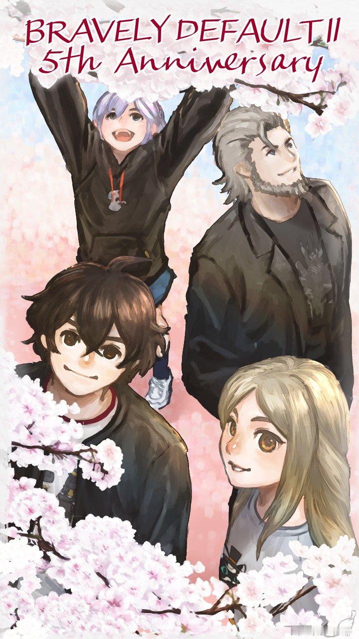 今天是《勇气默示录2》发售五周年的日子。 