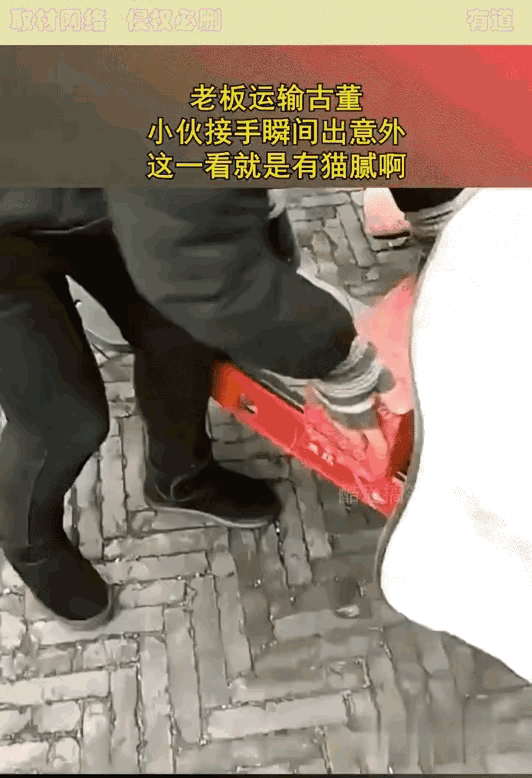 教育系列，
一定要警惕这种碰瓷的行为。