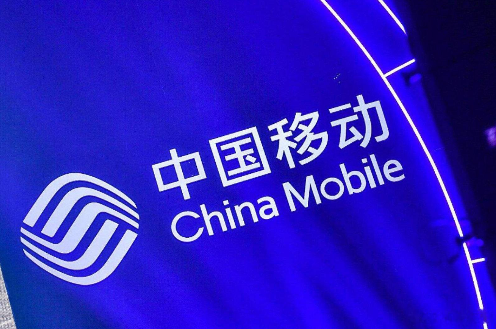【中国移动回应Token办公室】6月29日，有消息称，中国移动继设立数智事业部、