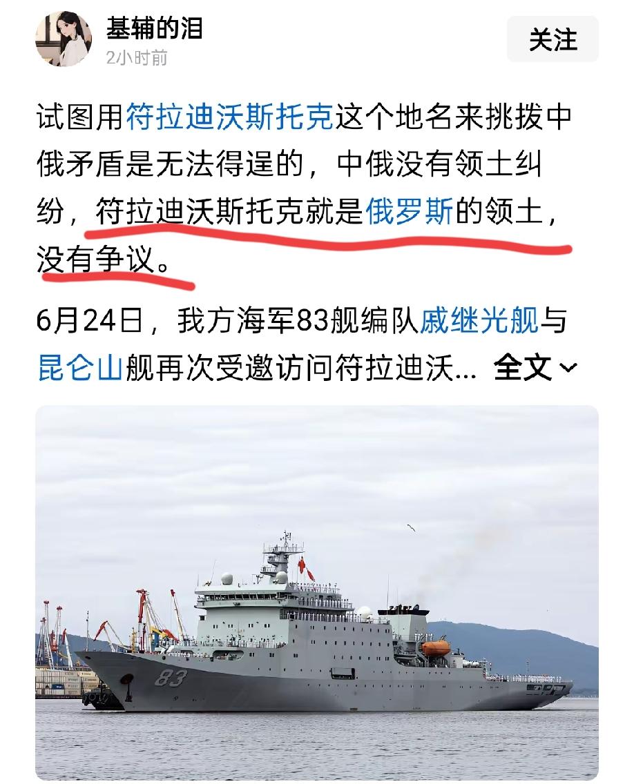 不清楚这位网友的国籍，如此媚鹅，实属罕见。