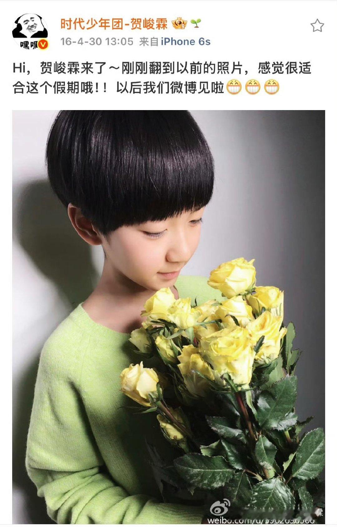 贺峻霖callback十年前发的微博从青涩懵懂的“以后见”，到如今从容坚定的“舞