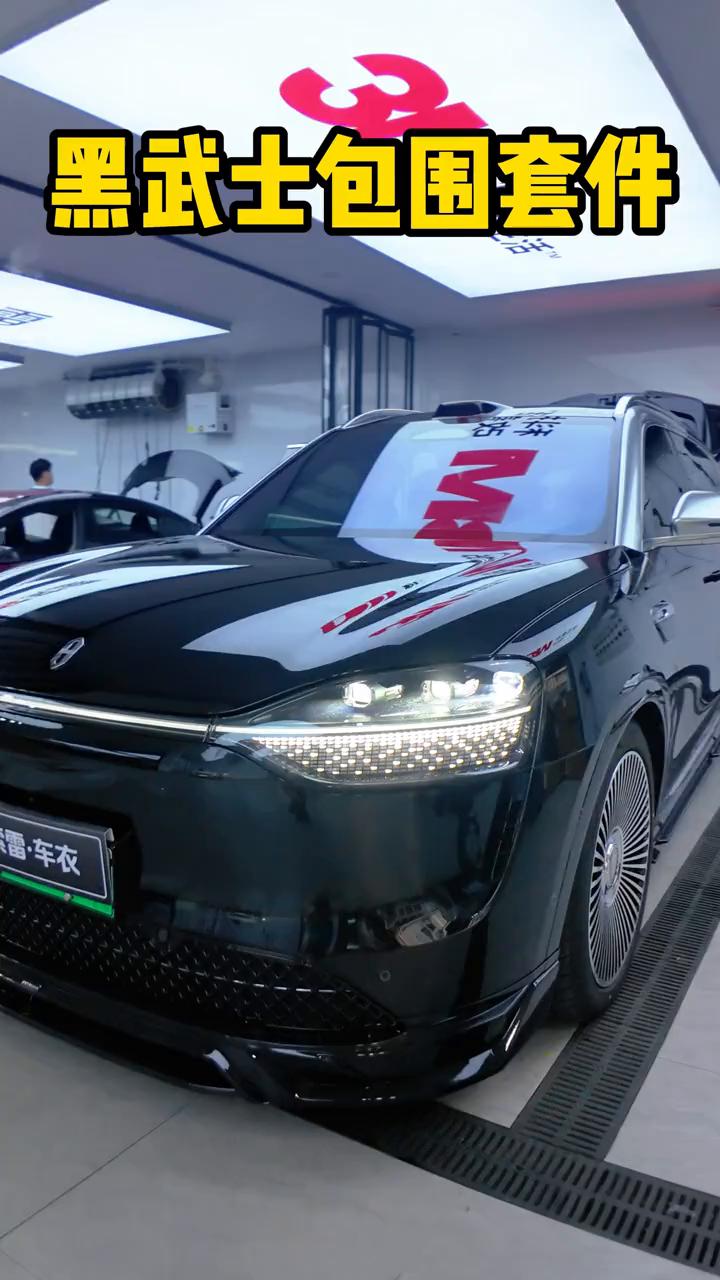问界M9改装升级大赏。
改装前，改装后。
·外观升级：黑武士包围套件、3M隐形车