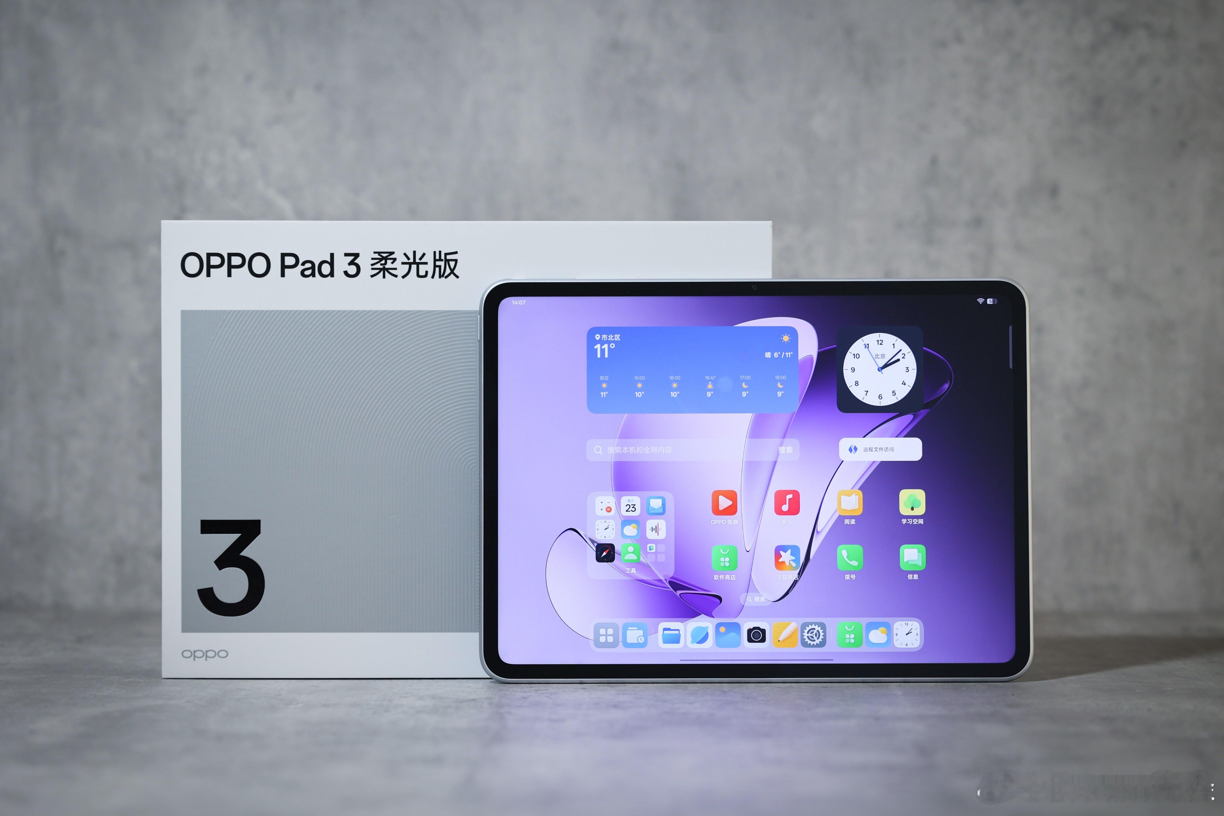 OPPO Pad3柔光版，好像卖点是说在学生学习上，雾面屏不会反射强光的问题，然