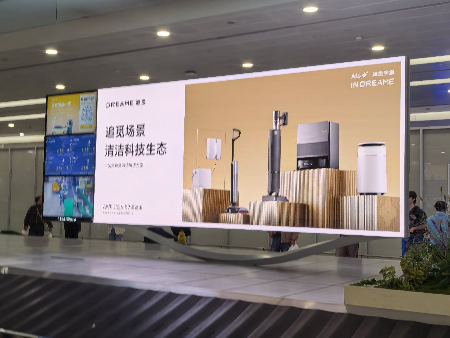 追觅连发三款芯片桌面这么狠，深藏不漏啊！大家觉得靠谱不？刚落地上海，看到机场里全