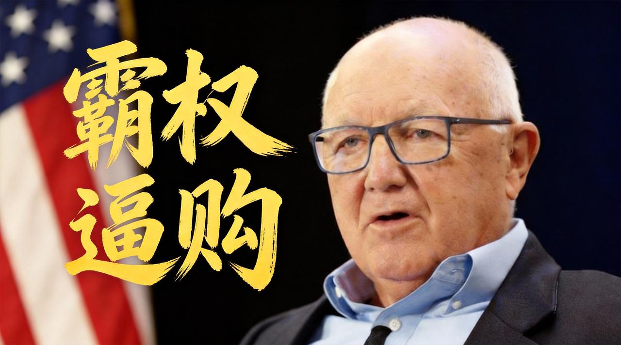 加拿大惨被美国拿捏！
买天价F-35被卡脖子，不买就丢领空主权，72%民众怒挺瑞